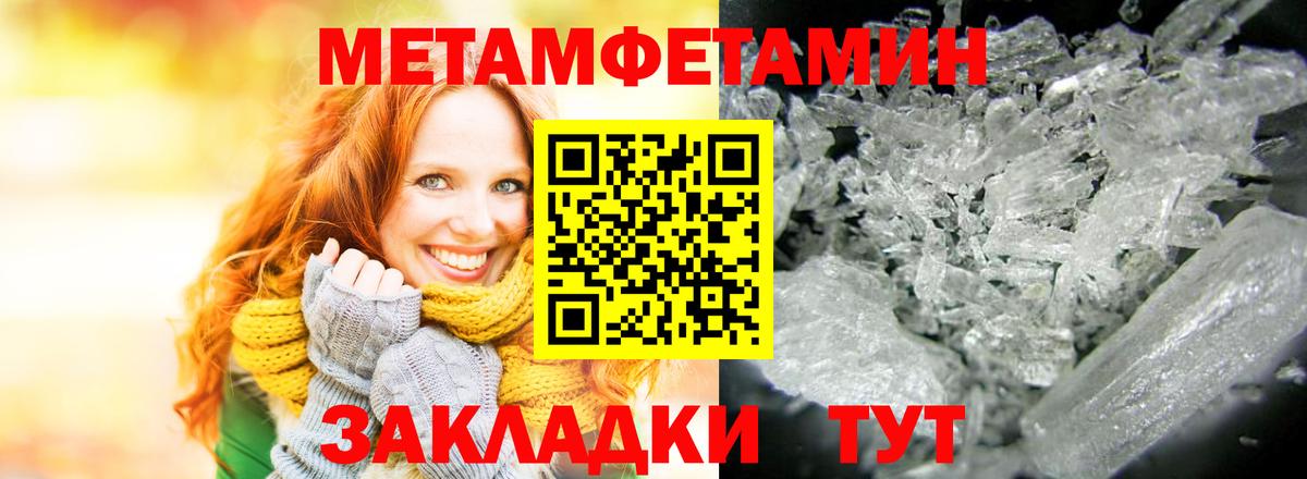Amphetamine Premium Избербаш