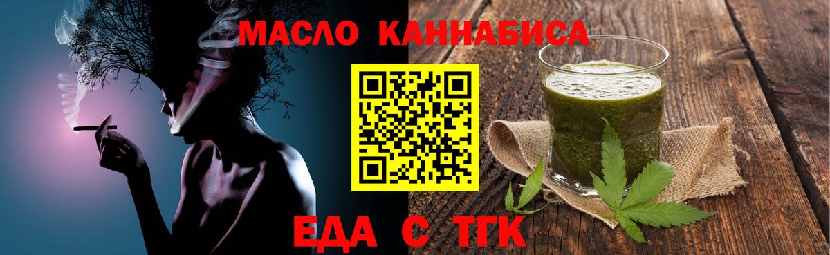 Canna-Cookies марихуана Избербаш
