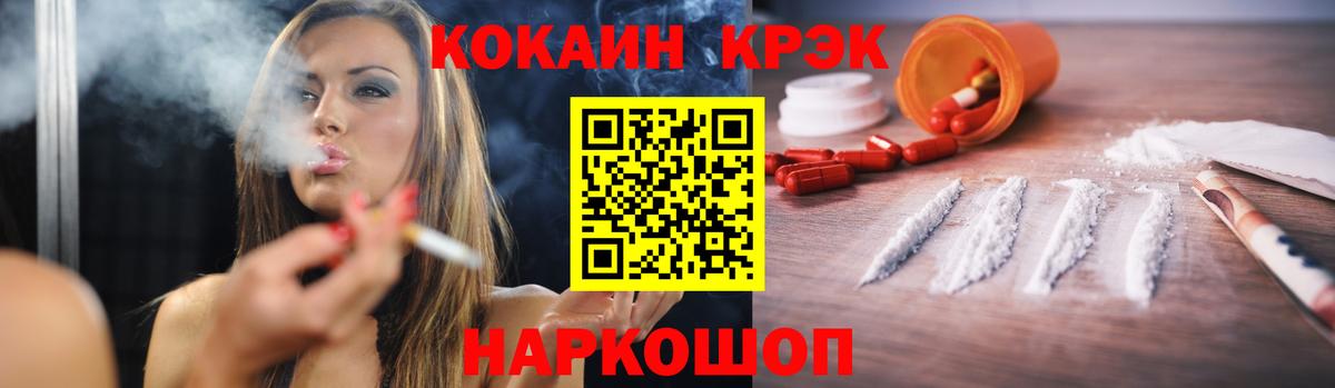 КОКАИН Перу Избербаш