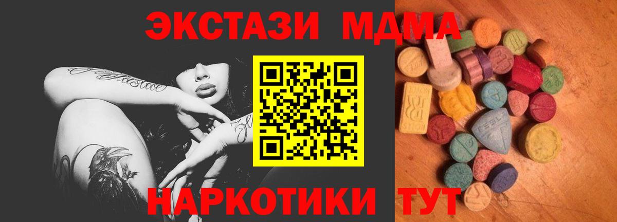 Экстази бентли Избербаш