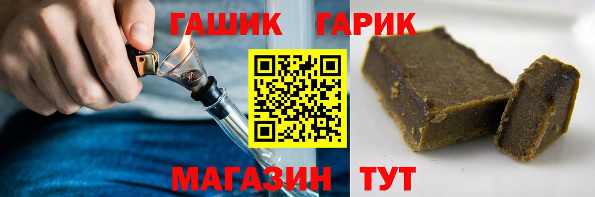 Избербаш  ГАШ Ice-O-Lator  Вход с VPN  Гашиш Cannabis 