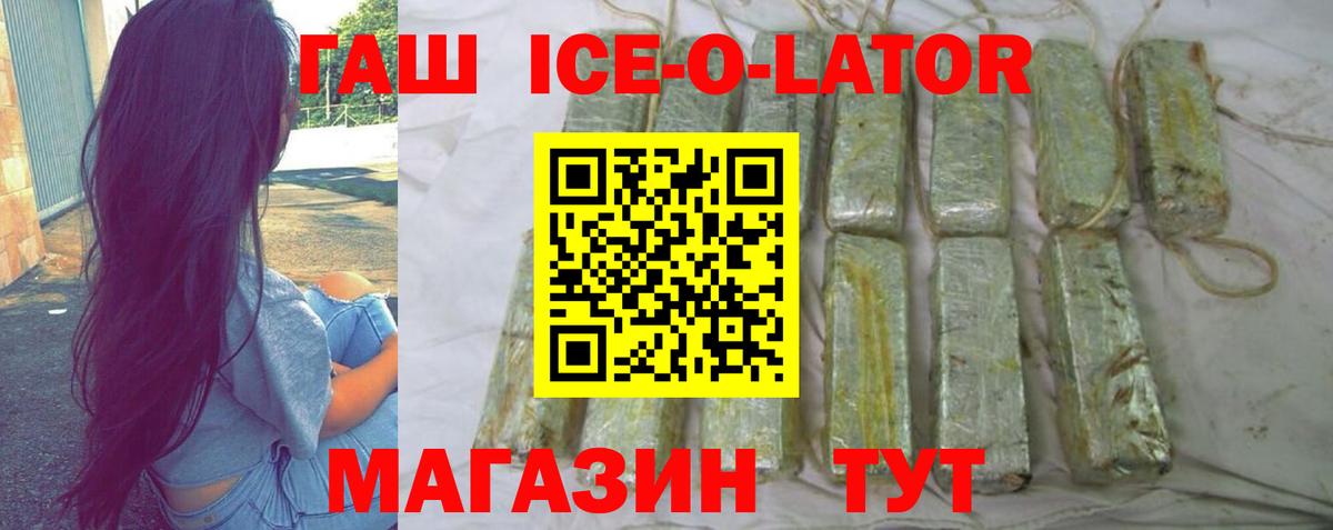 Гашиш индика сатива Избербаш