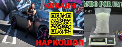 синтетический гашиш Будённовск