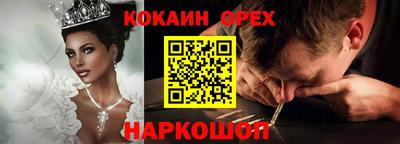 синтетический гашиш Будённовск