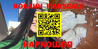 MESCALINE Бузулук
