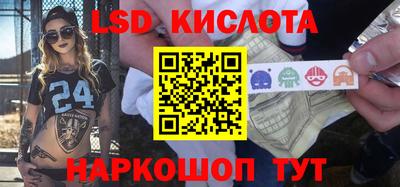 марихуана Бугуруслан