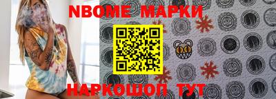 MESCALINE Бузулук