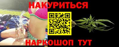 марихуана Бугуруслан