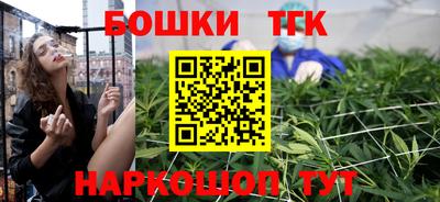 марихуана Бугуруслан
