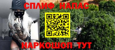 синтетический гашиш Будённовск