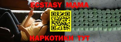 марихуана Бугуруслан