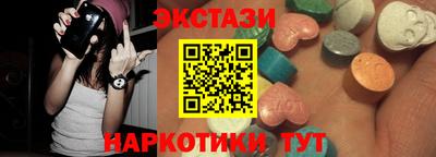 MESCALINE Бузулук