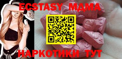 MESCALINE Бузулук