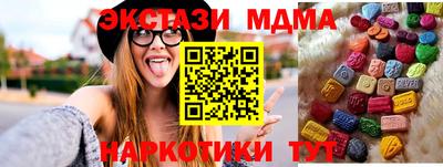 марихуана Бугуруслан