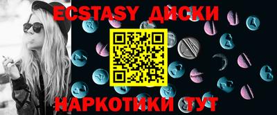 MESCALINE Бузулук