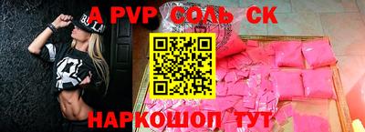синтетический гашиш Будённовск