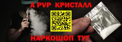MESCALINE Бузулук