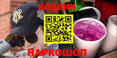 синтетический гашиш Будённовск