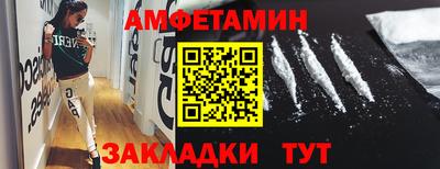 MESCALINE Бузулук