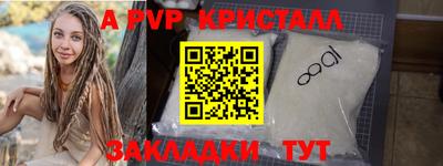 MESCALINE Бузулук