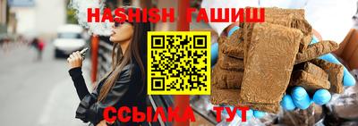 синтетический гашиш Будённовск