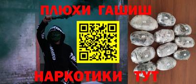марихуана Бугуруслан