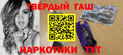 синтетический гашиш Будённовск