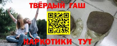 синтетический гашиш Будённовск