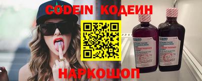 MESCALINE Бузулук