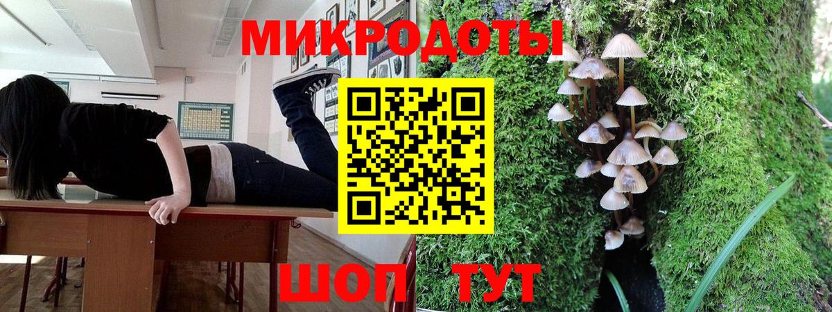 Псилоцибиновые грибы MAGIC MUSHROOMS  Вход с VPN  Псилоцибиновые грибы прущие грибы  Избербаш 
