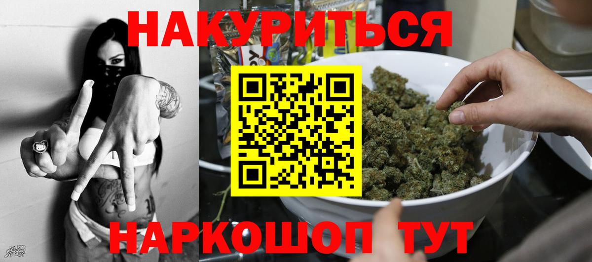 Каннабис планчик  Бошки марихуана Bruce Banner  Избербаш  Бошки марихуана гибрид  Вход с VPN  Бошки Шишки марихуана 